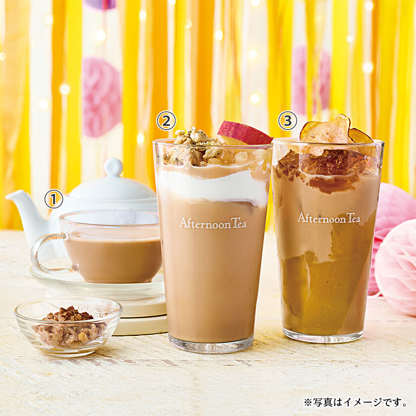 14-アフタヌーンティー