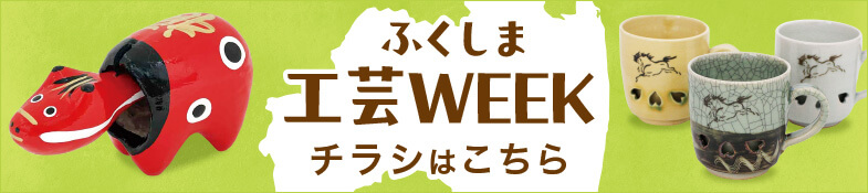 260211-craftweek-785-175