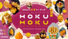 260307_hokuhoku_usuiweb