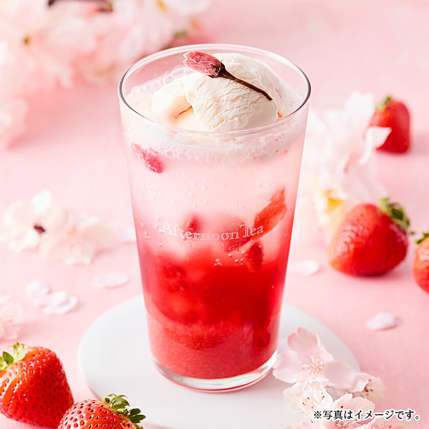 08-アフタヌーンティー