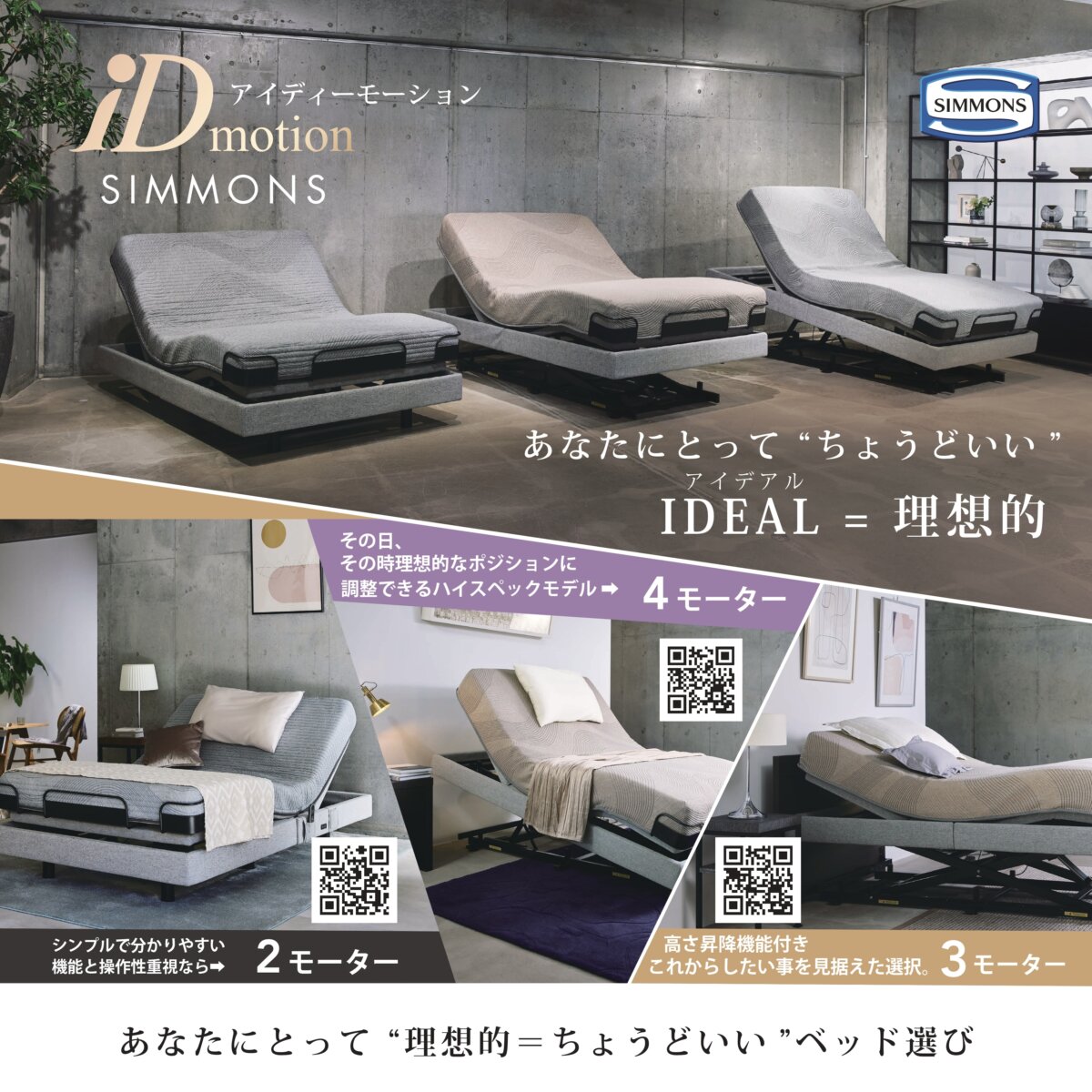 ライフスタイル – ページ 2 – うすい百貨店