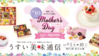 260501-slider-1