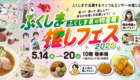 260508-slider1