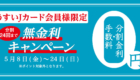 260508-slider2