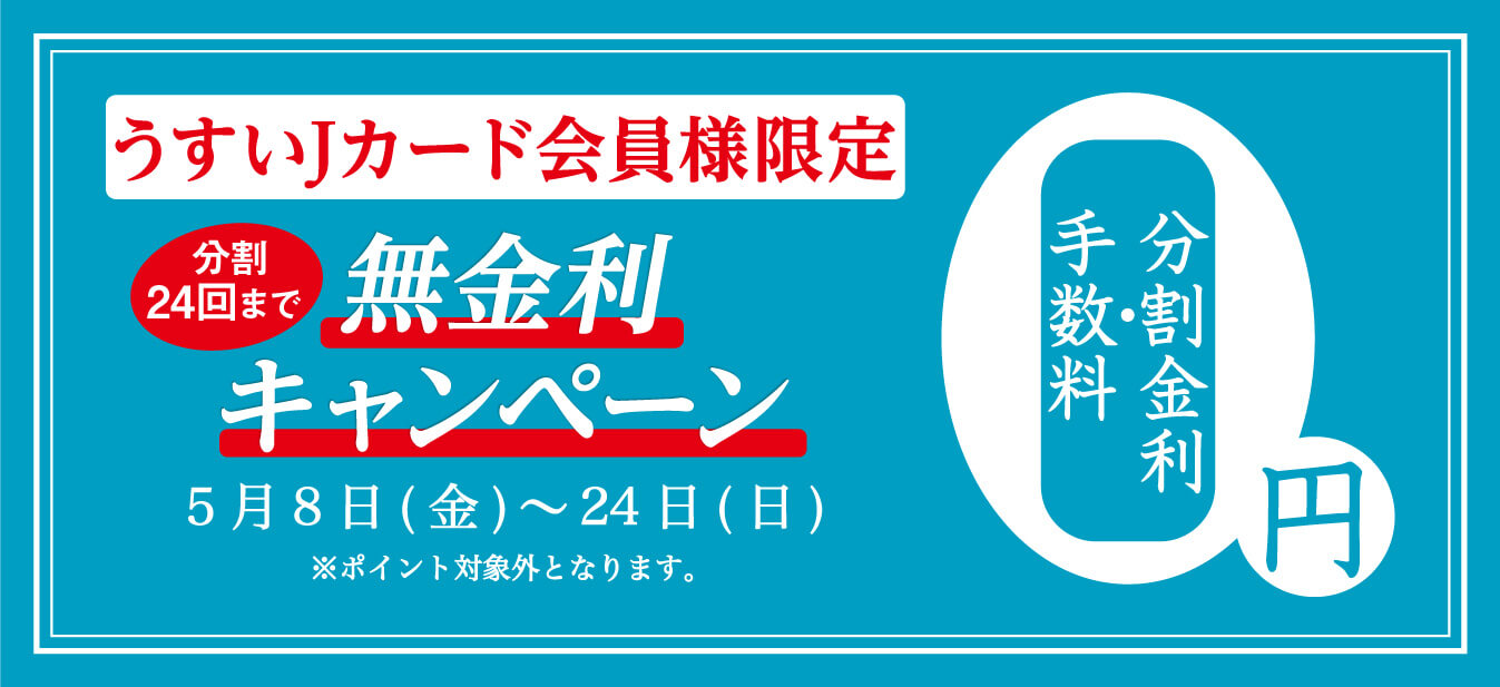 260508-slider2