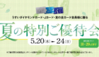 260519-slider-1