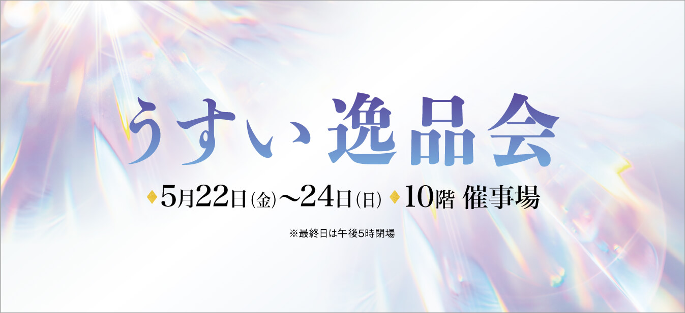 260519-slider-2