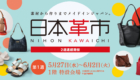 260521-slider-1-1
