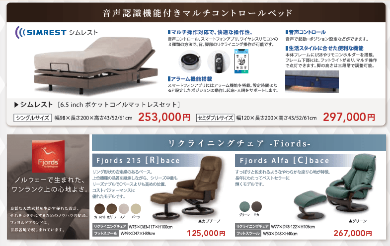 スクリーンショット 2026-05-12 162132