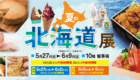 260521-slider_前半
