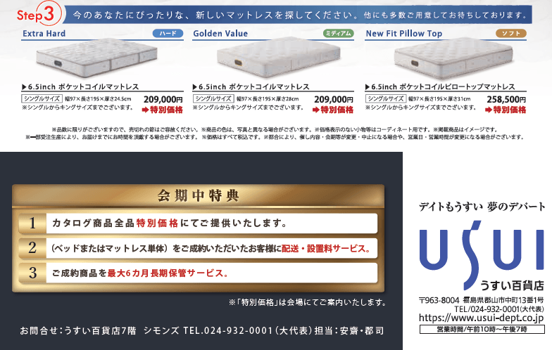 スクリーンショット 2026-05-12 162045