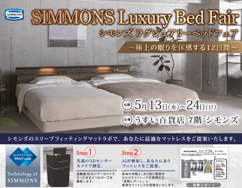 スクリーンショット 2026-05-12 162015