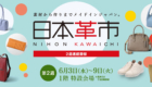 260521-slider-1-1
