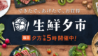 2606-banner_seisenyuichi_koryo