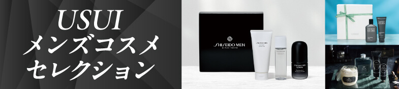 260615-menscosme-785-175