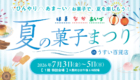 260619-slider-1
