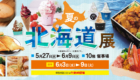 260521-slider_前半