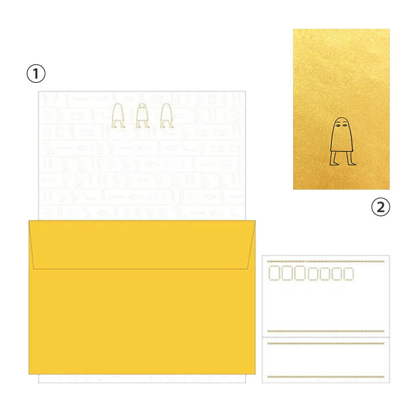 08-EGYPTIAN