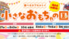 260709-slider-1