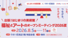 260729-slider-1