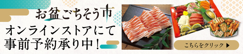 260731-obon-785-175