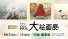 260902-slider-1