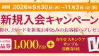 260924-slider-5