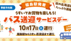 260925-slider-1
