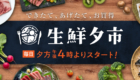 2606-banner_seisenyuichi_koryo