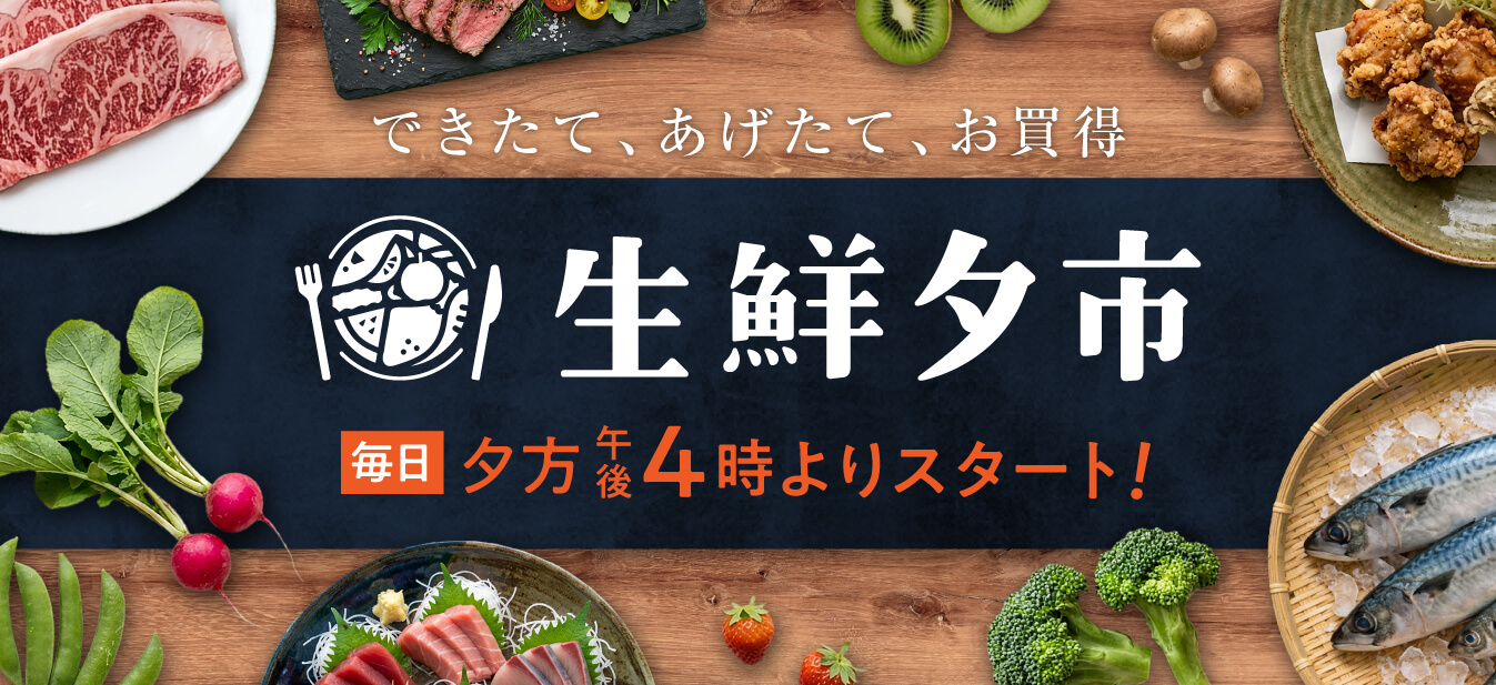 2606-banner_seisenyuichi_koryo