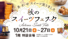 261014-slider-2