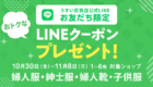 261021-slider-1