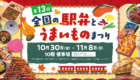 261022-slider-1