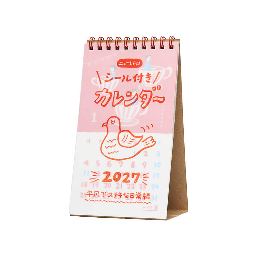 09-HITIDE_ニュ-レトロ2027卓上カレンダー